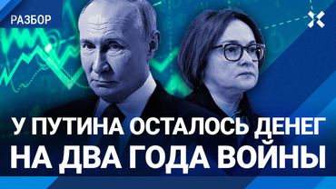 ГРОЗОВСКИЙ: Война разрушает экономику России. НАТО: У Путина осталось денег на два года войны