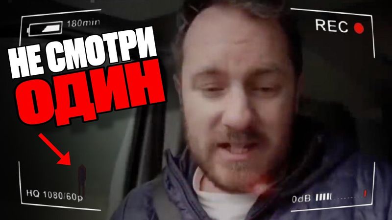 УЖАСНЫЕ ВЕЩИ СО ВСЕГО ИНТЕРНЕТА (БОЛЬШАЯ СБОРКА)