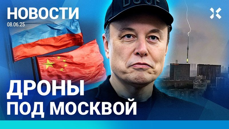 Вечер   08 июня 2025   ок