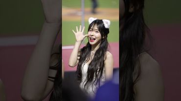 多慧穿著婚紗跳這個出局舞也是很可愛欸🤣@lee_dahye #李多慧 #이다혜 #fancam #cheerleader #shorts