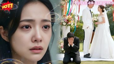 Муж бросил её ради любовницы; она вышла за CEO — и он горько пожалел об этом