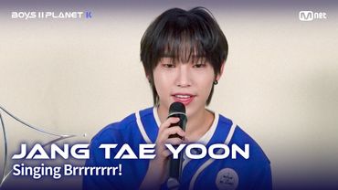 [BOYS II PLANET K] 장태윤 JANG TAE YOON | 흔들리는 자신감 'ㄷㄷㄷ 노래방'
