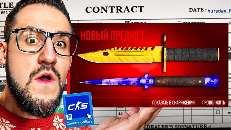АХАХА ТОЛЬКО Я МОГ НАЧАТЬ 2026 ГОД ТАК! СКРАФТИЛ 2 НОЖА В CS2 но ЗАЧЕМ?