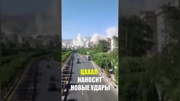 Израильская армия начала новые атаки на столицу Ирана Тегеран