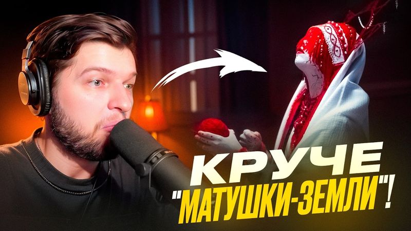 СТРАШНО Красиво! Это ЛУЧШИЙ Фолк ВОКАЛ в РФ! Реакция Уманчука на Ягода - Невольница!