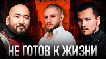 Боли и страхи 20 лет: почему все несчастны? СТОСН, одиночество и взросление без Инстаграма