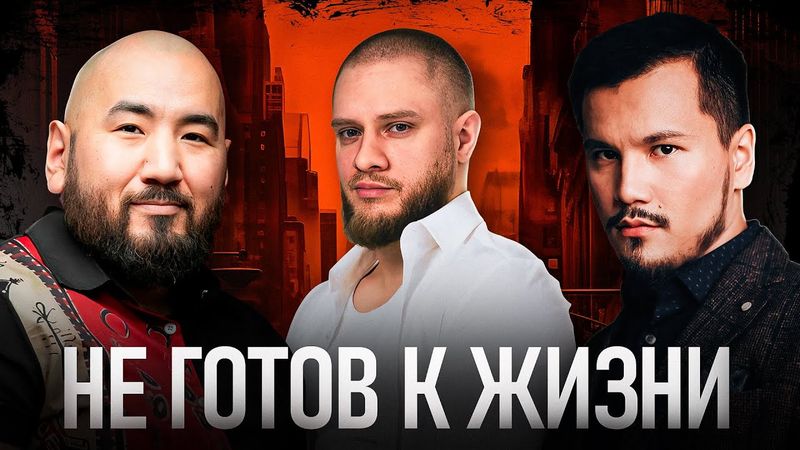 Боли и страхи 20 лет: почему все несчастны? СТОСН, одиночество и взросление без Инстаграма