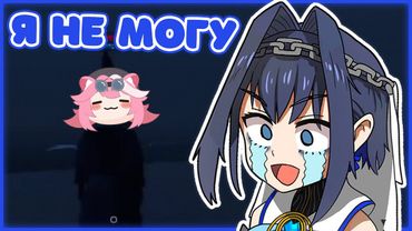 Крони Не Хотела Убивать Раору [Hololive RU Sub]