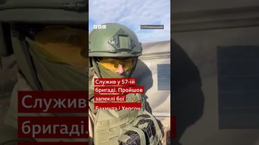 Після тяжкої контузії під Бахмутом Олександр почав лікуватися співом #shorts #контузія #військові