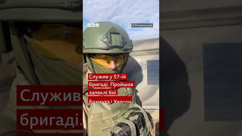 Після тяжкої контузії під Бахмутом Олександр почав лікуватися співом #shorts #контузія #військові