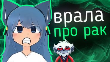 Самая УЖАСНАЯ Гача-Ютуберша - Bella The Wolf