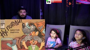 Иностранные дети реагируют на советскую анимацию: Ну погоди! выпуск 1 (1969)