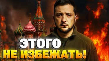 Мир через силу: какие шаги ЕС и США должны сделать , чтобы ослабить Россию