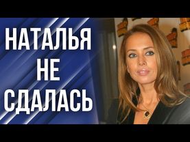 Зачем Наталья Фриске снова появилась на телевидении