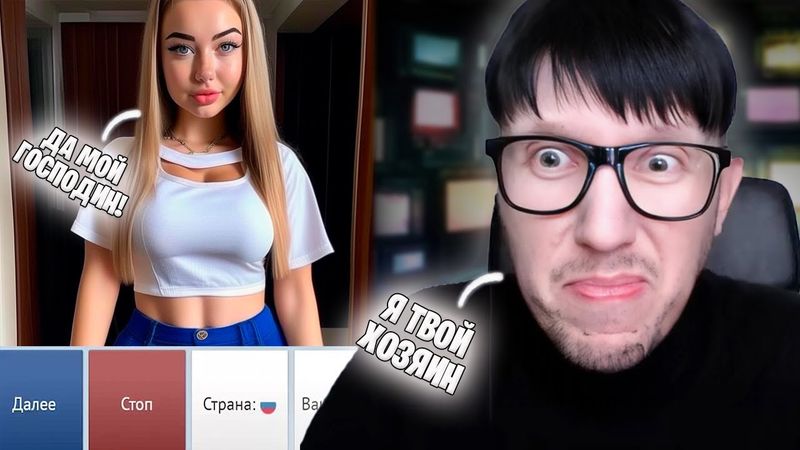 УПРАВЛЯЮ ЧУЖОЙ КОЛОНКОЙ АЛИСА В ЧАТ РУЛЕТКЕ 🤣 | ПРАНК
