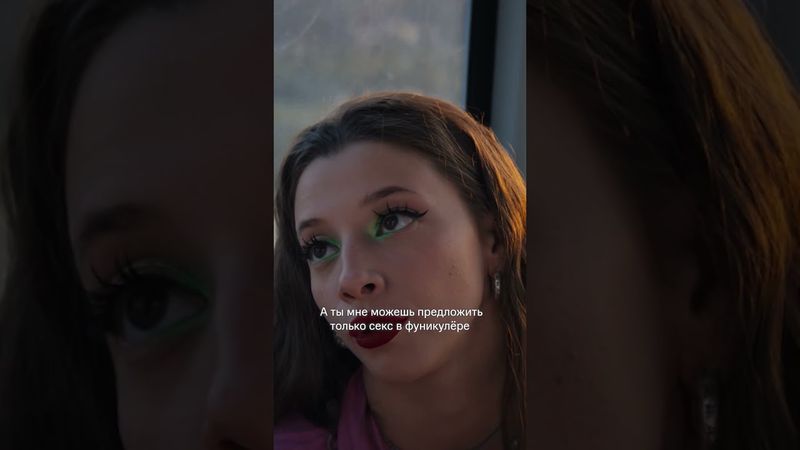 Резко просветлилась или повзрослела? 🤔Делитесь в комментариях, какая из сестёр вам ближе и почему?🥰