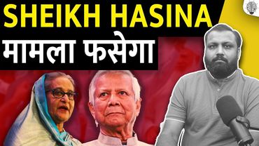 Bangladesh's Former PM Sheikh Hasina on Trial for 2024 Protest Crackdown