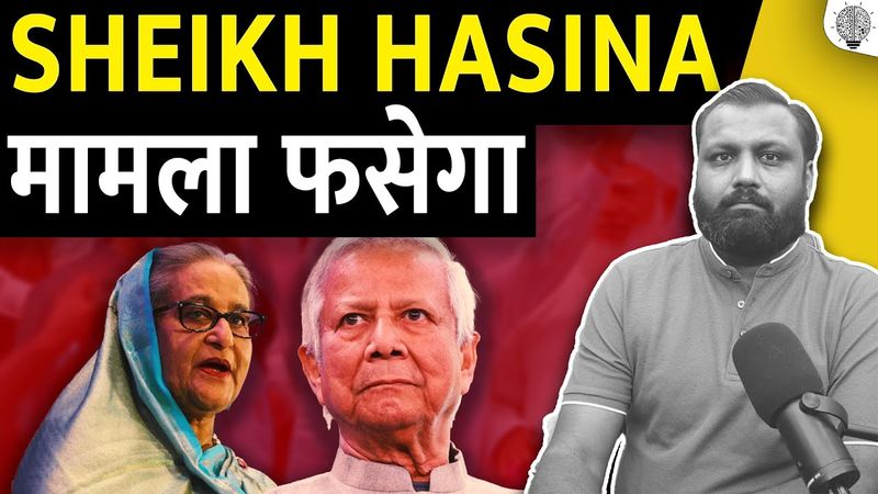 Bangladesh's Former PM Sheikh Hasina on Trial for 2024 Protest Crackdown