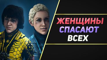 БАГИ, ФЕМКИ И ДОНАТ - WOLFENSTEIN: YOUNGBLOOD