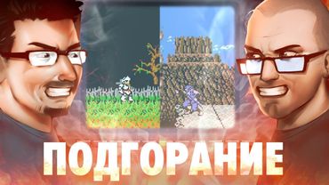 Подгорание. Ghosts'n Goblins, Ninja Gaiden