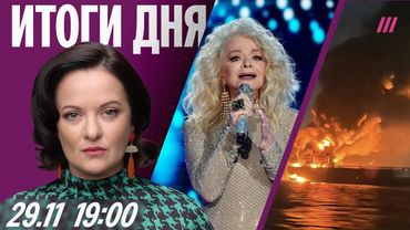 Тайные переговоры миллиардеров. Россияне «отменяют» Долину. Трамп закрывает небо над Венесуэлой