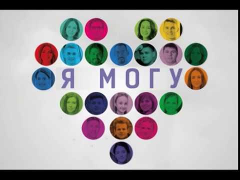 Стас Море - Я могу (Lyric video)