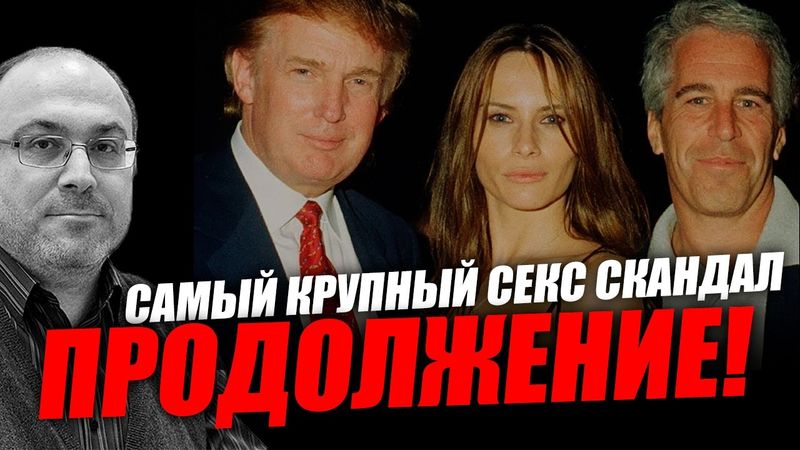 Человечество вступает в очень опасный период!! Александр Колпакиди