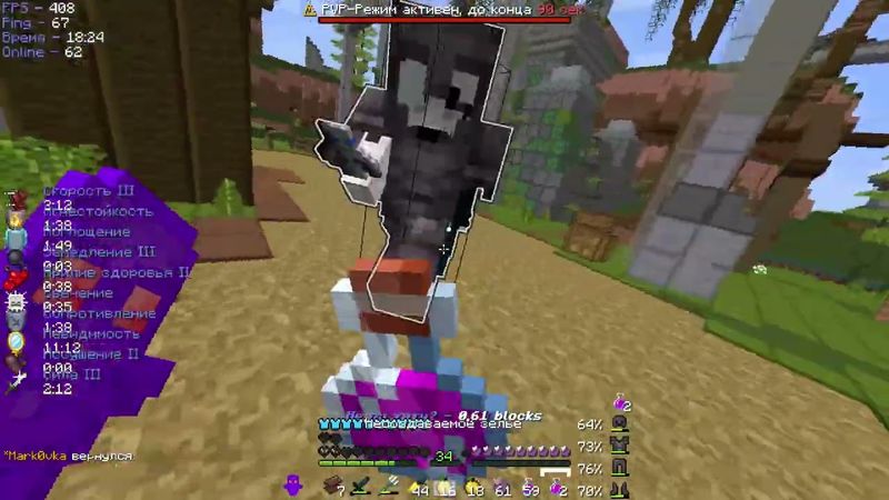 PvP FunTime II Что такое Удача?(Parte 2)