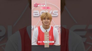 [BOYS II PLANET C] 치린 QI LIN | 두근두근 아슬아슬 'TMI 말해볼 젠가'