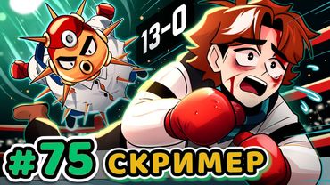 Lp. Точка Невозврата #75 ПОДПОЛЬНАЯ КОМНАТА [Подвал Сотрудников] • Майнкрафт