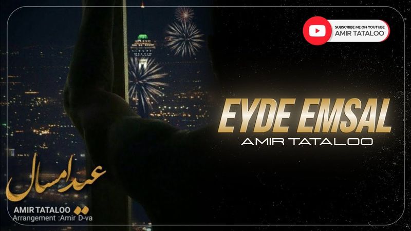 Amir Tataloo - Eyde Emsal ( امیرتتلو - عید امسال )