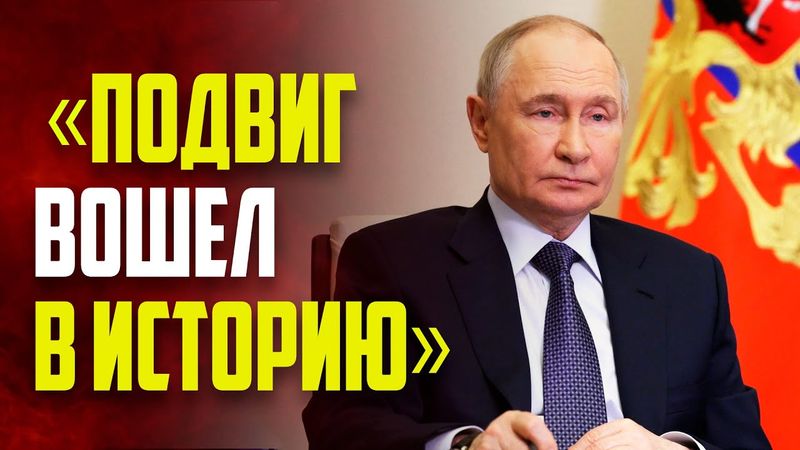 Путин открыл объекты здравоохранения в пяти регионах России