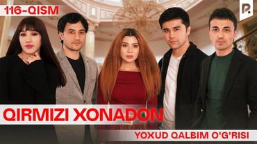 Qirmizi xonadon yoxud Qalbim o'g'risi 116-qism (milliy serial) | Кирмизи хонадон ёхуд Калбим угриси