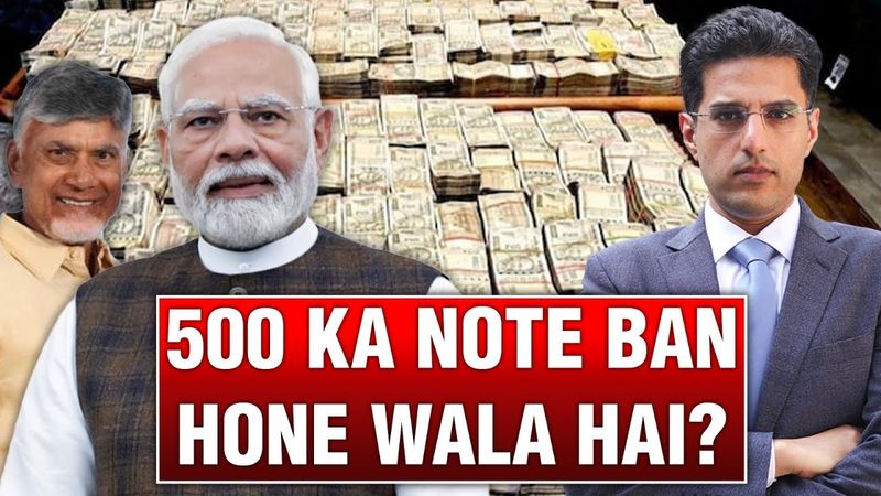 Phir Se Note Bandhi? 500 Ka Note Khatre Mein!