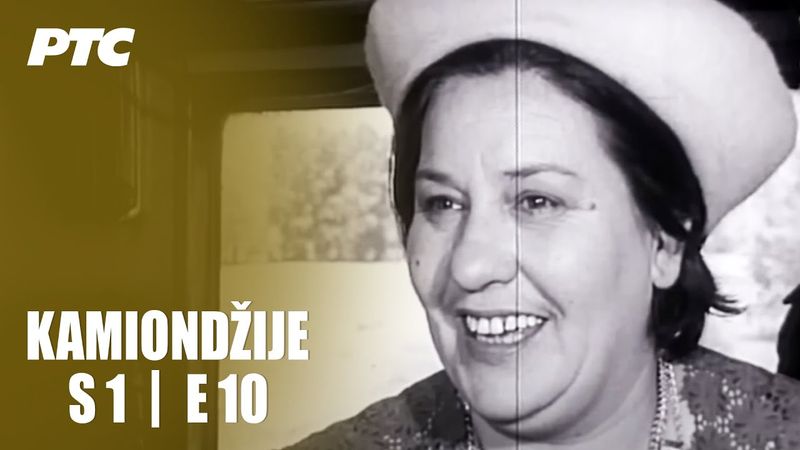 Kamiondžije | Epizoda 10 | "Ekskurzija" (domaća serija)