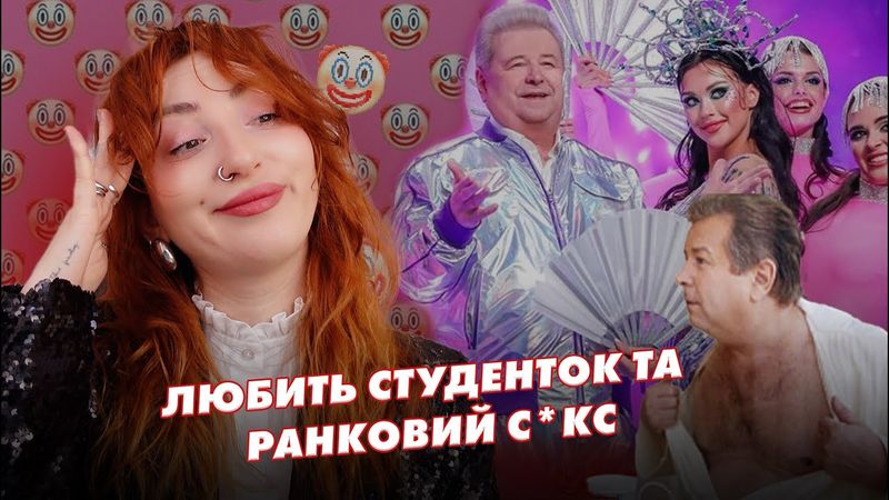 Михайло Поплавський – король крінжу, оточений студентками.