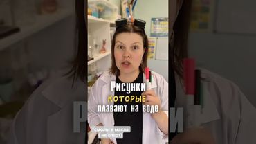 *СМОЛЫ И МАСЛА ( не спuрт)