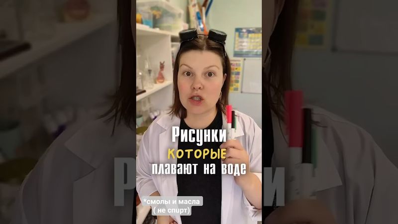 *СМОЛЫ И МАСЛА ( не спuрт)