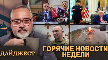 ⚡️Беспредецедентная атака на российскую авиабазу⚡️Маск vs. Трамп⚡️Итоги переговоров в Стамбуле