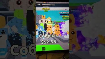 Столько визга было когда он выпал из лаки блока