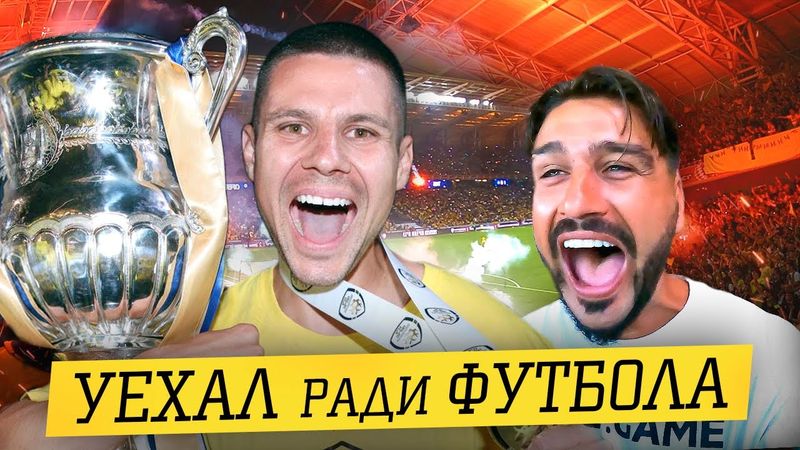 МОРОЗОВ - откажет КАРПИНУ / не поддерживает ВОЙНУ / ЕВРОКУБКИ вместо ДЕНЕГ