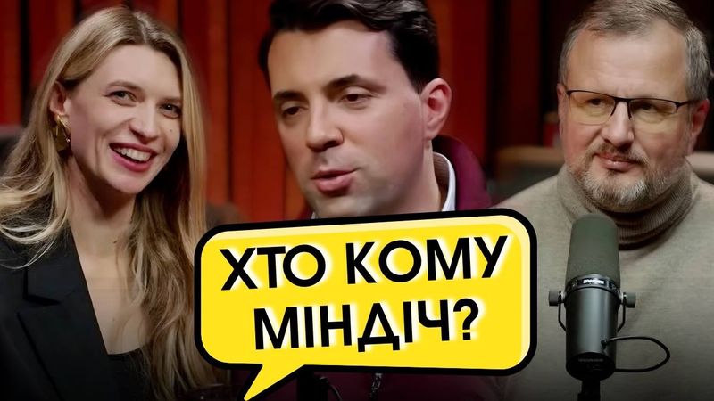 Двушка на Москву не єдина транзакція: Більші квіточки будуть в оборонці