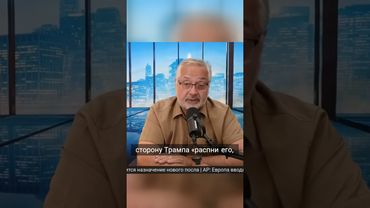 Трамп и дело Эпштейна | абсурд и тайны вокруг документов