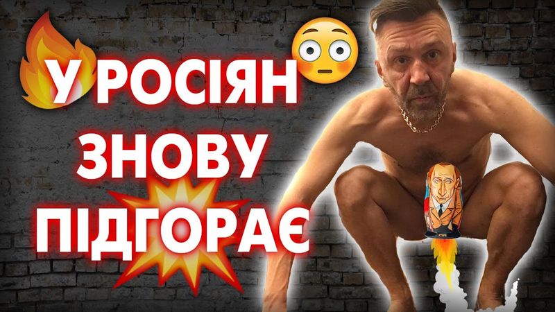 Росіяни горять від дерусифікації Києва