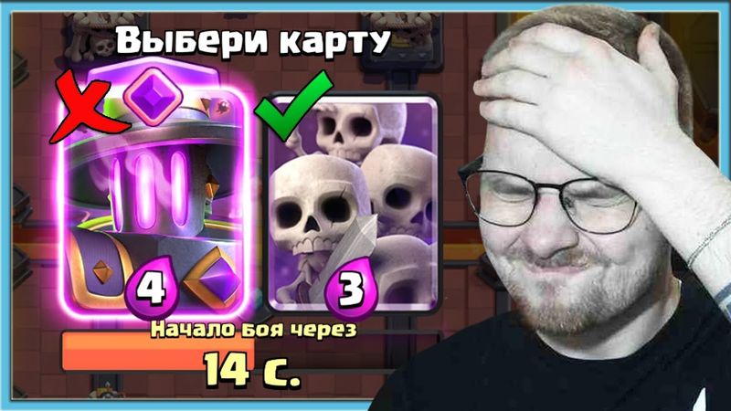 🔥 60 МИНУТ У МЕНЯ ГОРИТ ЖОПА ОТ ВЫБОРА КАРТ С ЭВОЛЮЦИЕЙ ПЕЧКИ / Clash Royale