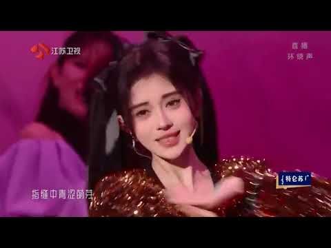 【Live】Ju Jingyi performing《恋爱告急》at Jiangsu Satellite TV New Year's Eve Concert