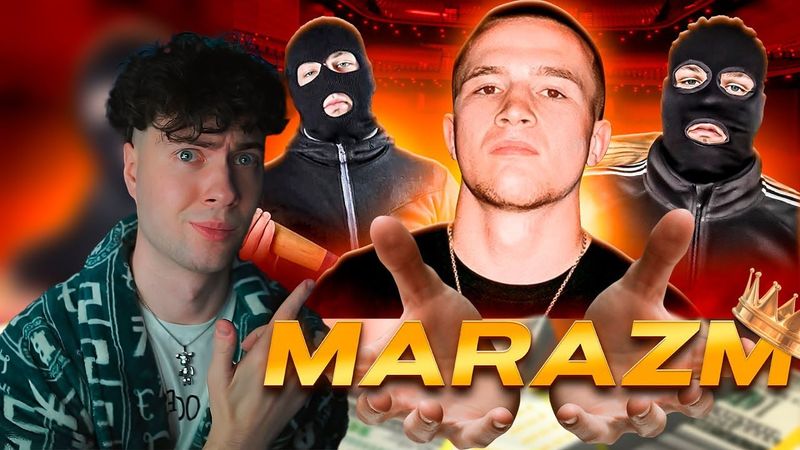 ICEGERGERT - САМЫЙ КРИНЖОВЫЙ РЭПЕР Айсгергерт МАРАЗМ РЕАКЦИЯ