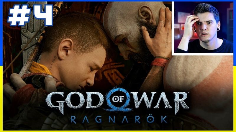 ВПЕРЕД на пошуки СКАНДИНАВСЬОКОГО муділи🔎GOD OF WAR: RAGNAROK #4