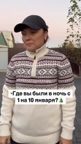 #новогодниеканикулы #праздники #юмор #приколы #хаха #такиевопросы