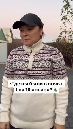 #новогодниеканикулы #праздники #юмор #приколы #хаха #такиевопросы